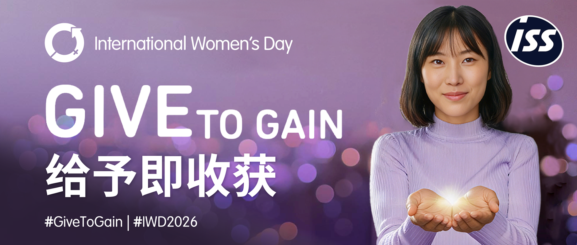 妇女节
