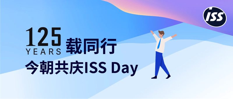 ISS DAY1.21 微信头图-01
